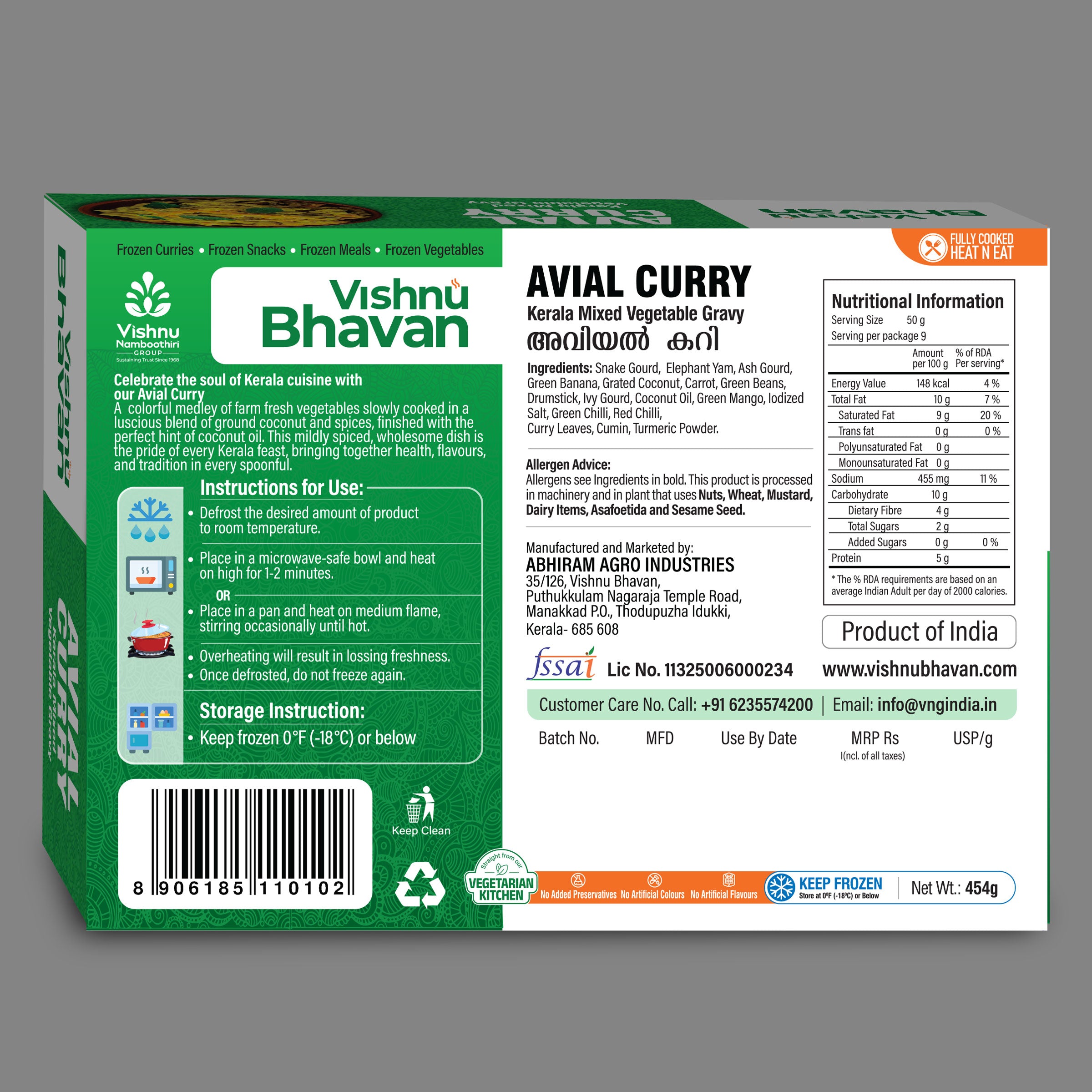 Avial Curry 454g