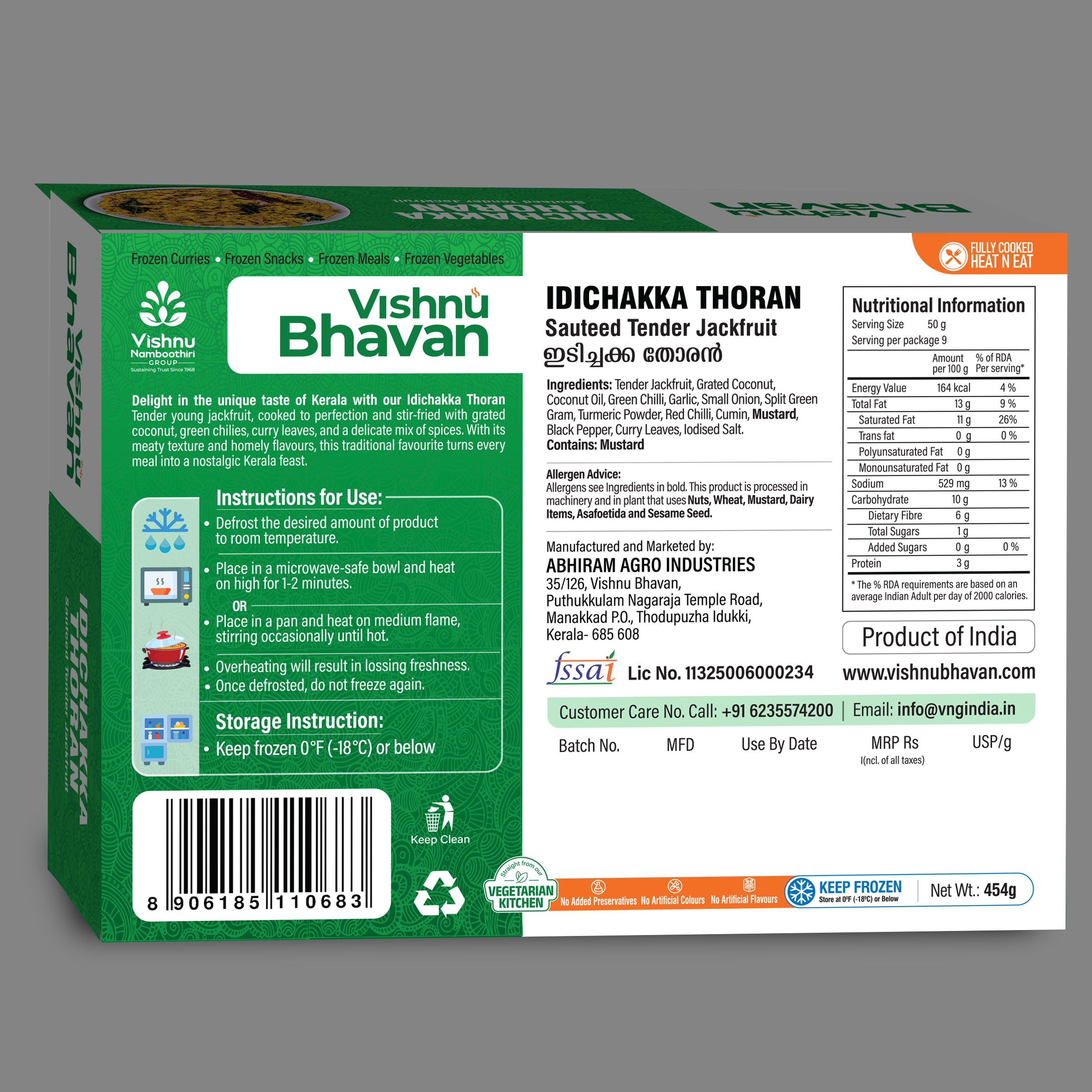 Idichakka Thoran 454g